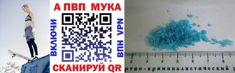 ссылка на мегу зеркало  Свирск  Alpha-PVP СК КРИС 