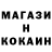 КЕТАМИН ketamine Siberian Paws