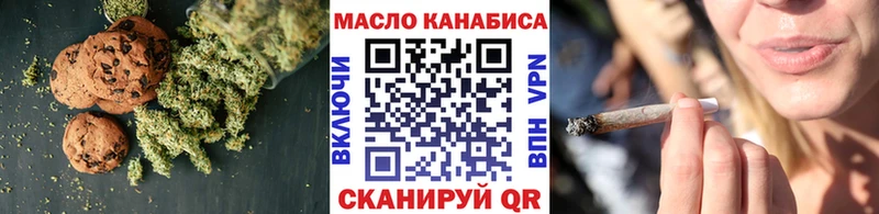 продажа наркотиков  Свирск  это телеграм  Canna-Cookies марихуана 