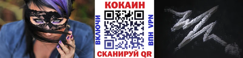 КОКАИН Fish Scale  дарнет шоп  mega маркетплейс  Свирск 