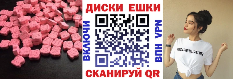 Экстази Cube  Свирск 