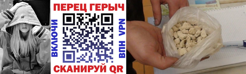 ГЕРОИН Heroin Свирск