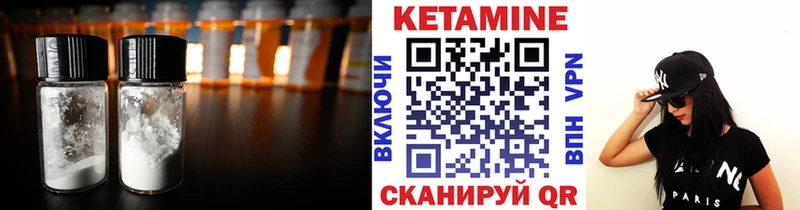 КЕТАМИН VHQ  Свирск 
