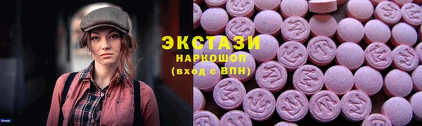 твердый Армянск