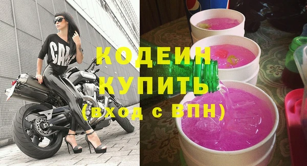 ГАЛЛЮЦИНОГЕННЫЕ ГРИБЫ Нея