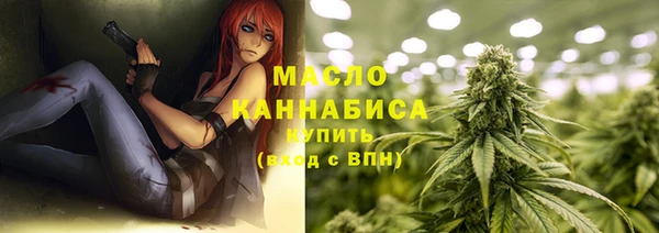 экстази Нефтегорск