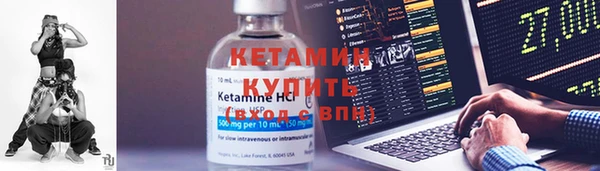 дживик Нефтекумск