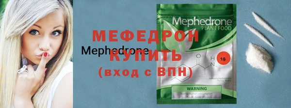 ГАЛЛЮЦИНОГЕННЫЕ ГРИБЫ Нея
