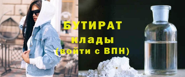 ГАЛЛЮЦИНОГЕННЫЕ ГРИБЫ Нея