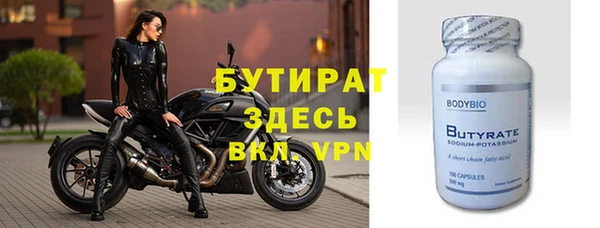 дживик Нефтекумск