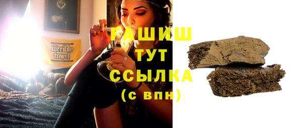 экстази Нефтегорск
