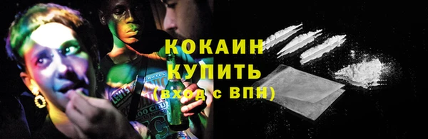 экстази Нефтегорск