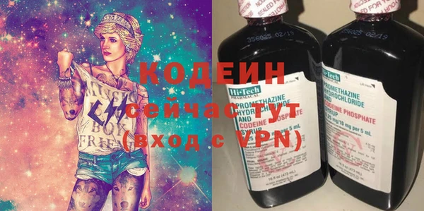экстази Нефтегорск