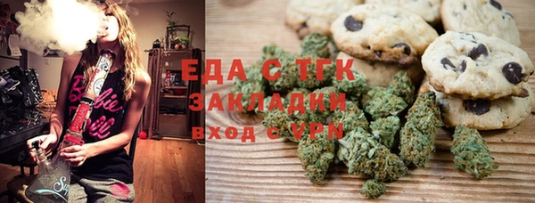 твердый Армянск