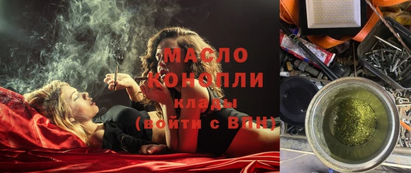экстази Нефтегорск