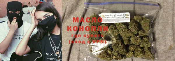 экстази Нефтегорск