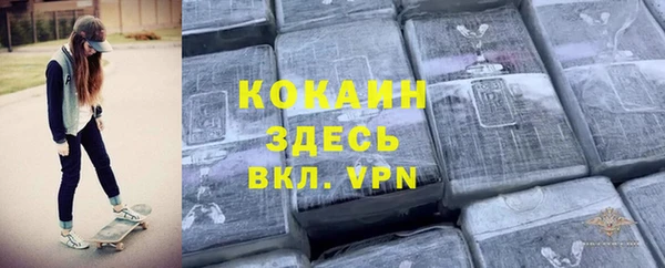 дживик Нефтекумск
