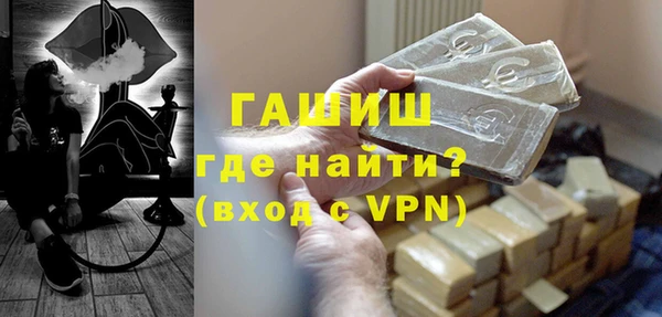 экстази Нефтегорск