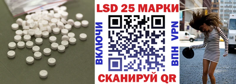 блэк спрут рабочий сайт  Свирск  LSD-25 экстази кислота 