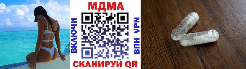 MDMA crystal  закладки  Свирск 