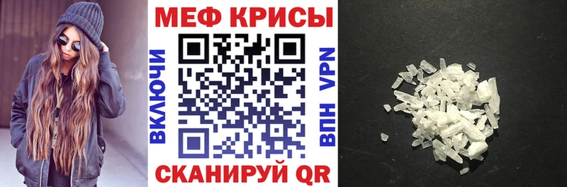 МЕФ мука  Свирск 